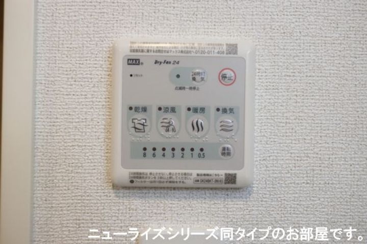 群馬県伊勢崎市茂呂町2(アパート)の賃貸物件の内装