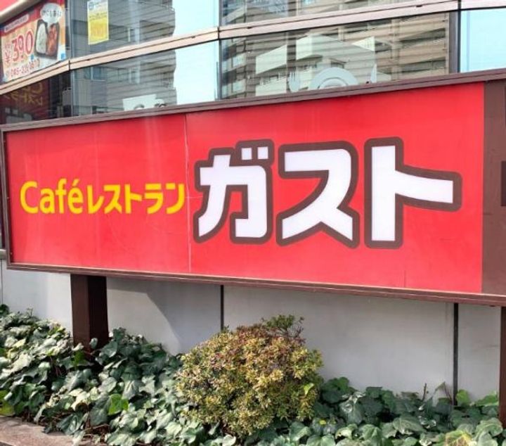 パーム・テラスの周辺