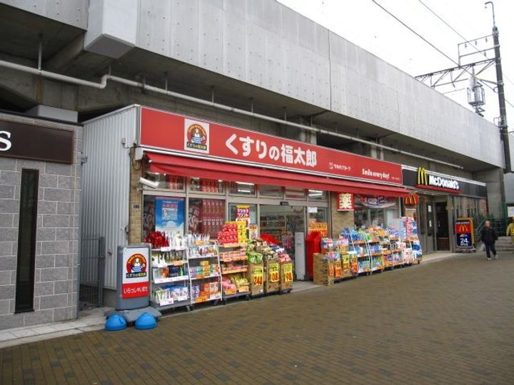 新鎌スカイタワーの周辺