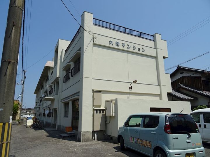 丸隆マンションの外観