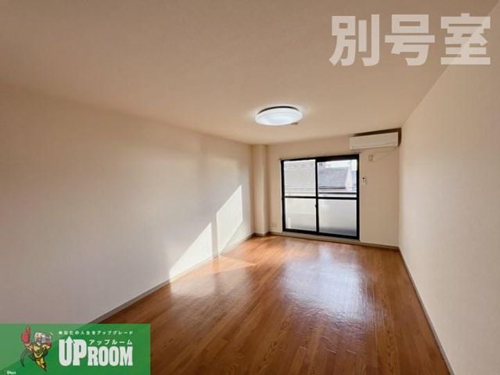 メゾン小牧の居間