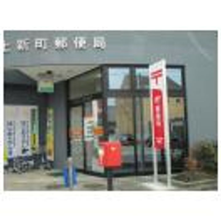 メゾン小牧の周辺