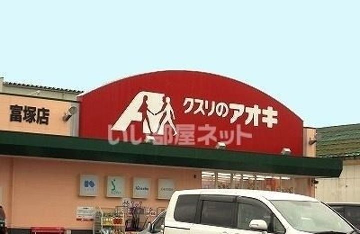プリムローズの周辺