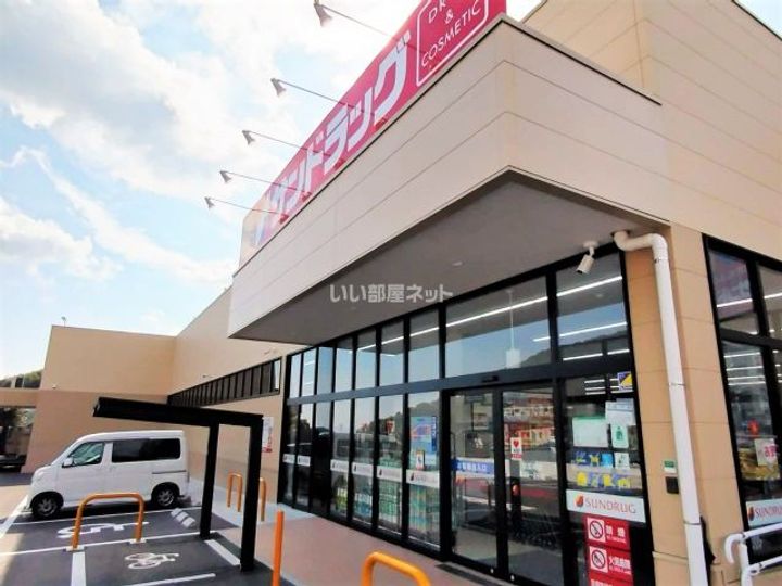 ヴィラ ウィステリア田上 *の周辺