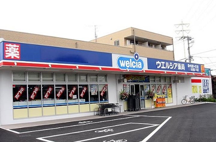 東京都杉並区成田東2(アパート)の賃貸物件の周辺