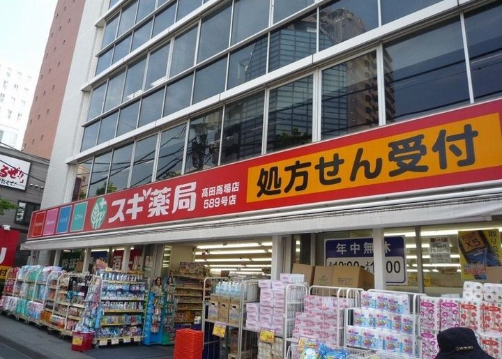 野中ハイツの周辺