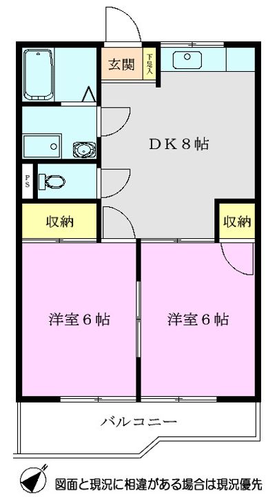 サンライズ志木の間取り
