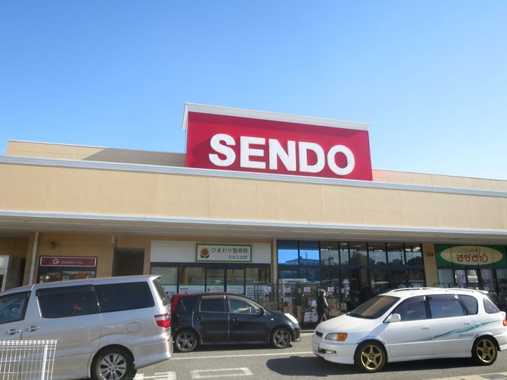 千葉県市原市ちはら台南2(一戸建)の賃貸物件の周辺