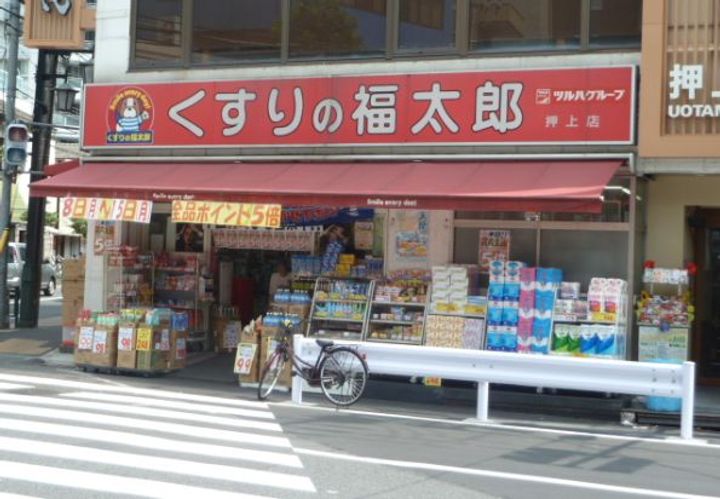 コンフォート ドメールの周辺