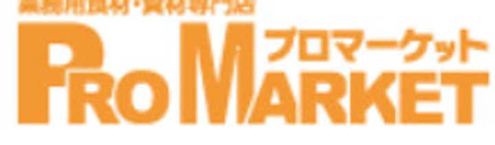 LECOCON四日市IXの周辺