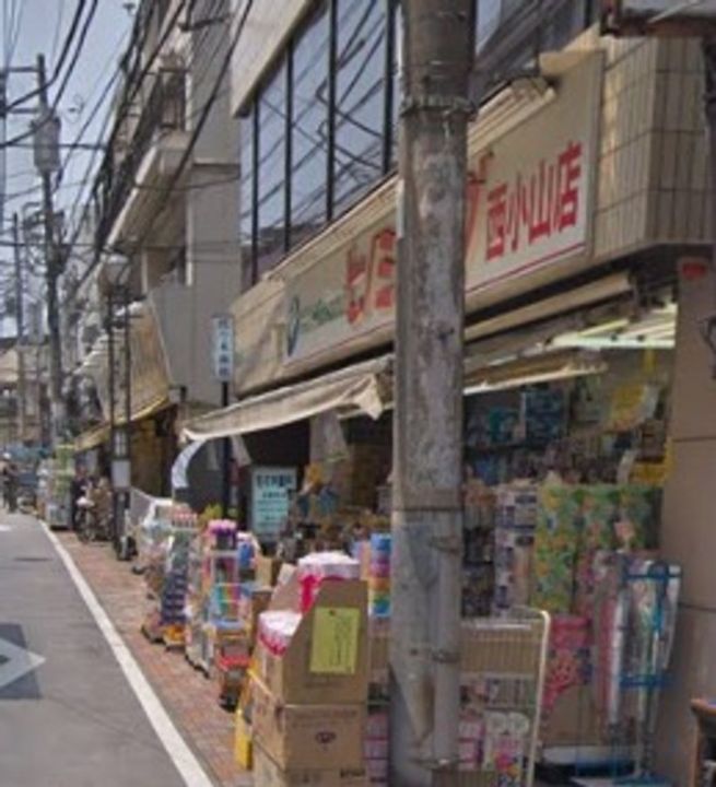 東京都目黒区原町1(マンション)の賃貸物件の周辺