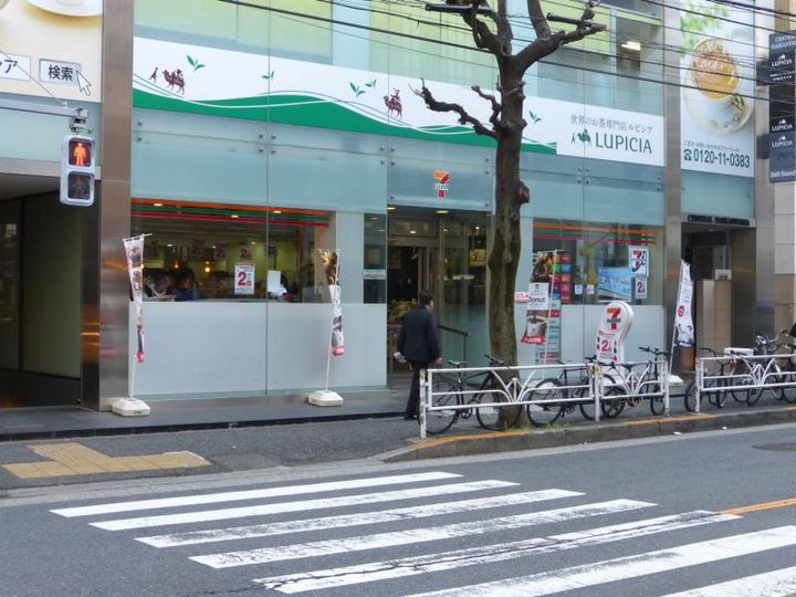 ENetial代官山の周辺