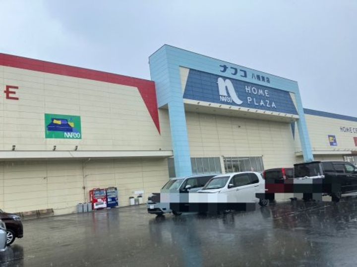 SIERRA YAHATA(シエラ八幡)の周辺