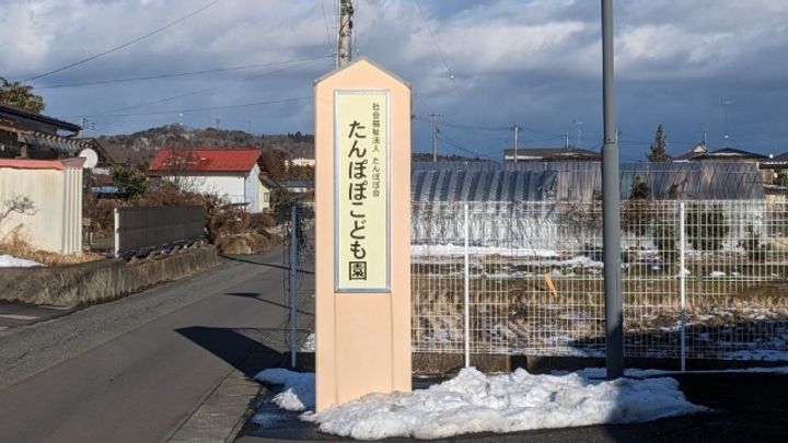 才天ハイツリーベの周辺
