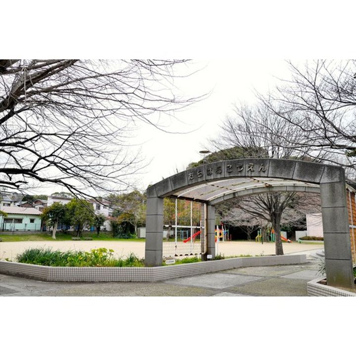 UR小鷺田公園の周辺