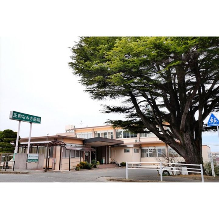 UR小鷺田公園の周辺