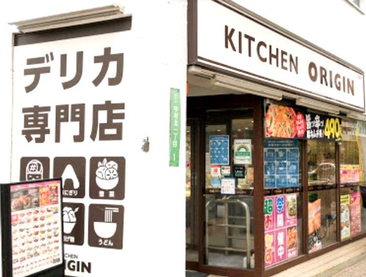 東京都練馬区中村北1(マンション)の賃貸物件の周辺