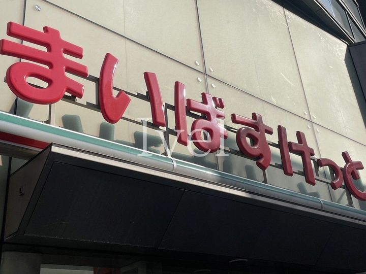 東京都千代田区神田佐久間町2(マンション)の賃貸物件の周辺