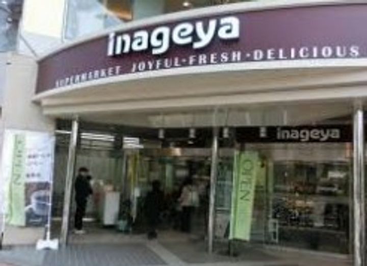 エスパス自由が丘の周辺