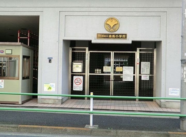 ビエナ赤坂の周辺