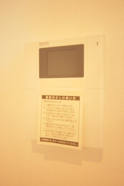 千葉県市川市田尻4(マンション)の賃貸物件の内装