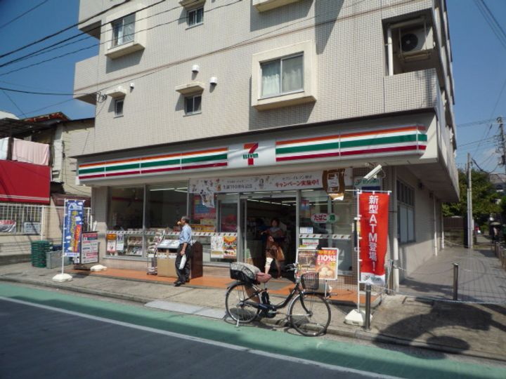 糸井ハイツの周辺