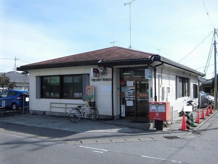 栃木県宇都宮市御幸ケ原町(アパート)の賃貸物件の周辺