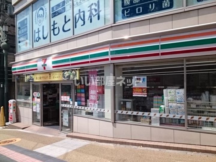 奈良県奈良市鍋屋町(マンション)の賃貸物件の周辺