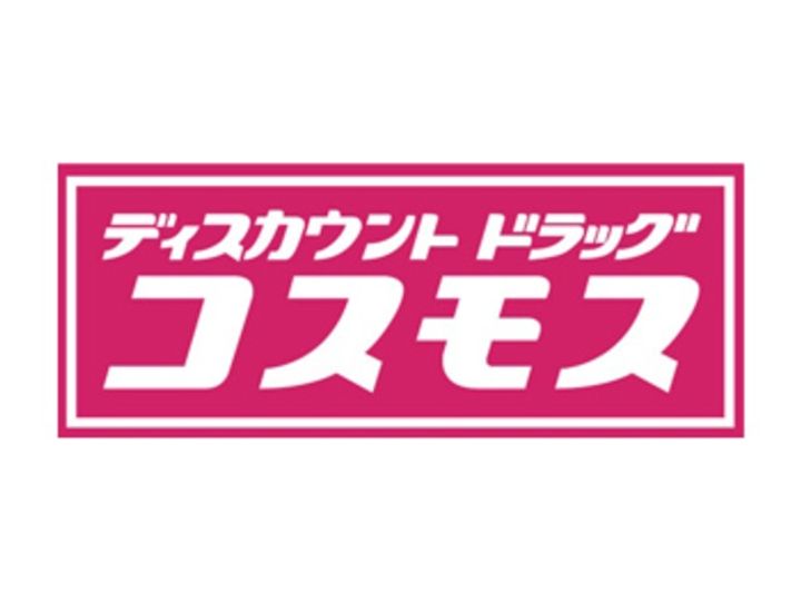 東京都町田市忠生2(アパート)の賃貸物件の周辺