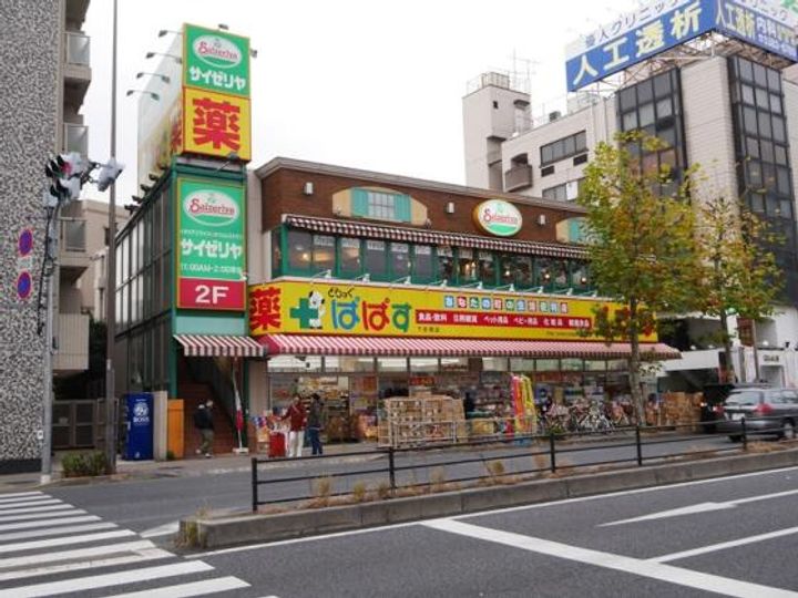 【旭化成ヘーベルメゾン】グレイスコートの周辺