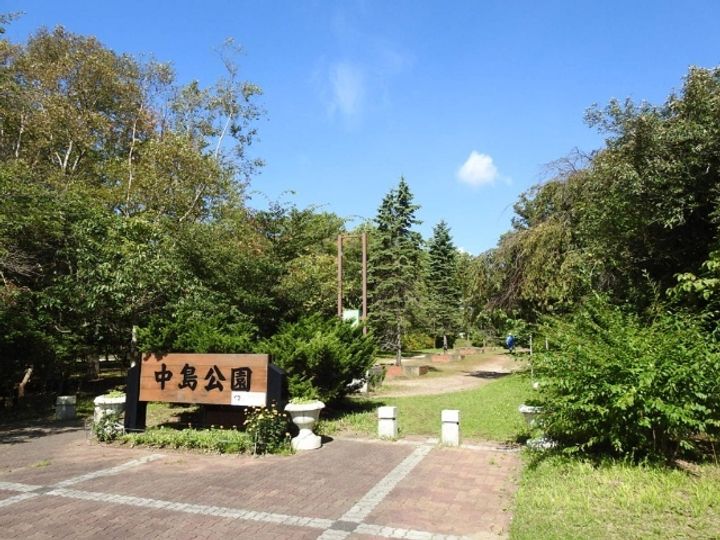 シャルム中島・5番館の周辺