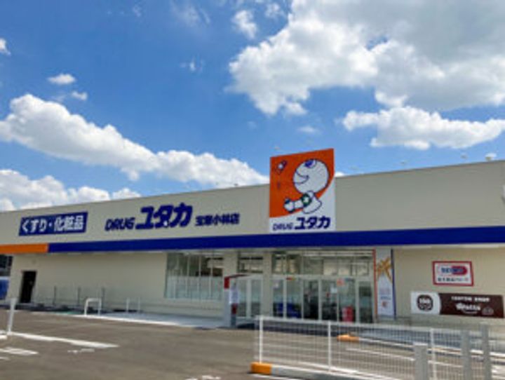 レジーナ逆瀬川の周辺