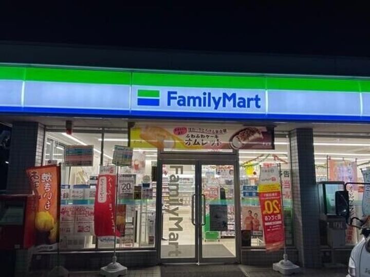ペロー弐番館の周辺