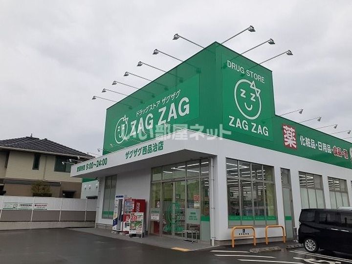 オータムヴィレッジの周辺