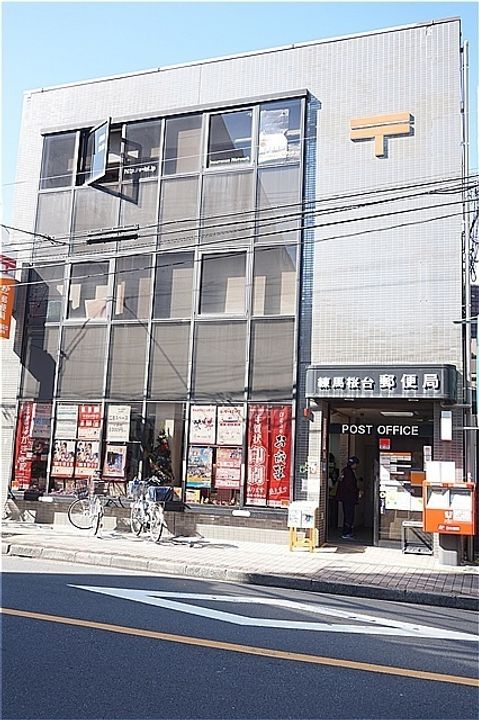 桜台サンライトマンションの周辺