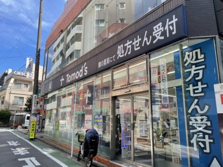 東京都世田谷区三軒茶屋1(マンション)の賃貸物件の周辺