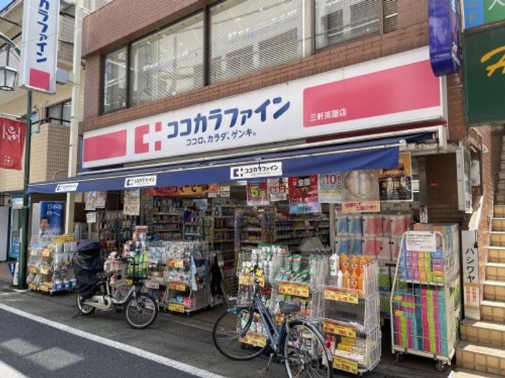 東京都世田谷区三軒茶屋1(マンション)の賃貸物件の周辺