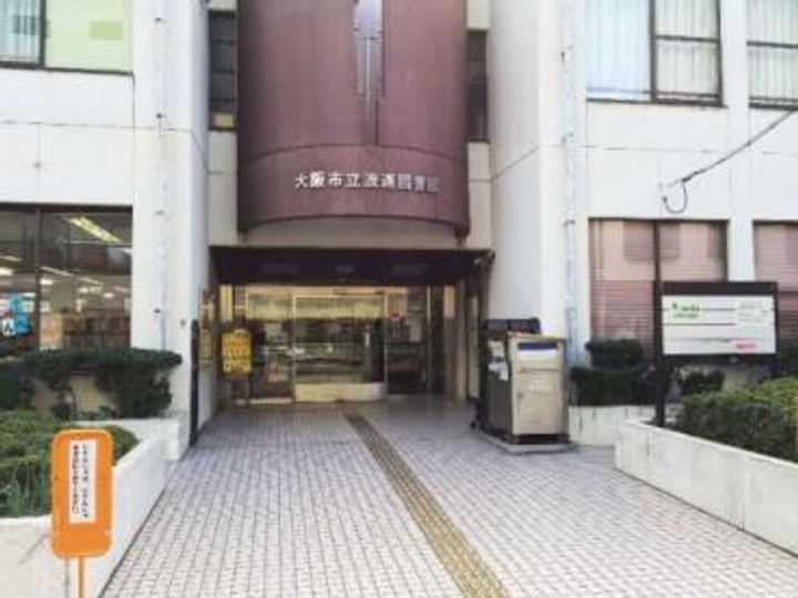 プレサンス大国町ブライスの周辺