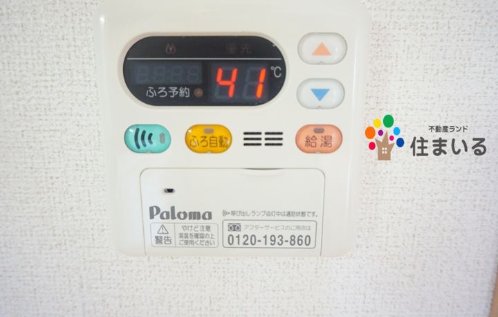 愛知県名古屋市緑区浦里2(アパート)の賃貸物件の内装