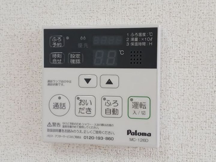 ローレルのその他画像