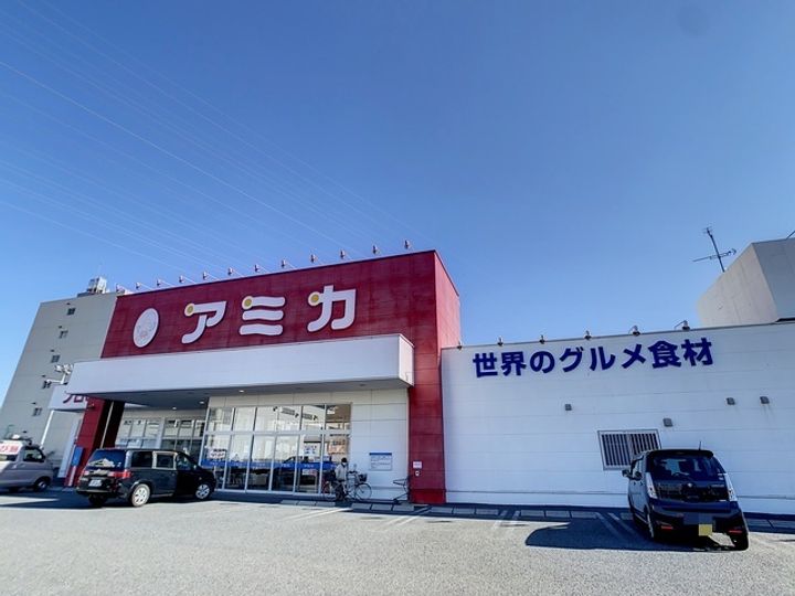 菱野ビルの周辺