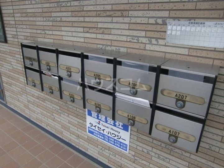 シティーハイツ カモミールA棟の地図