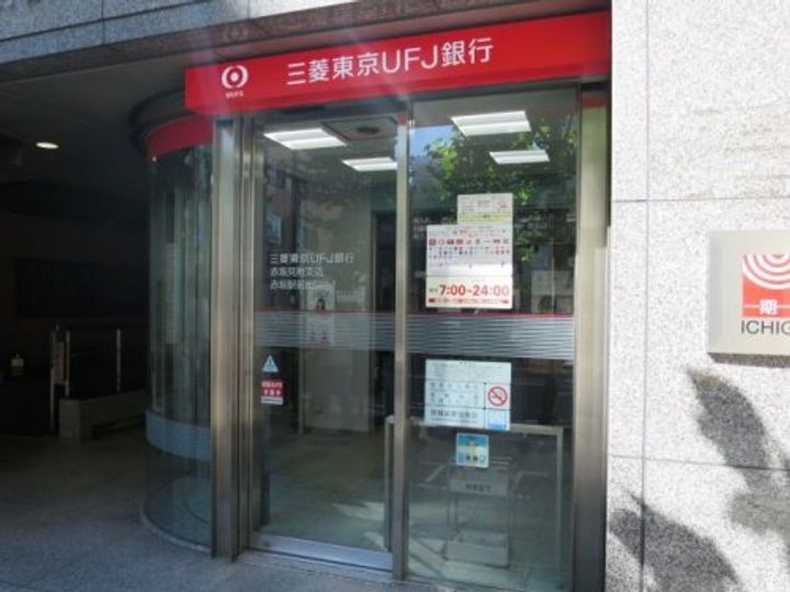東京都港区赤坂6(マンション)の賃貸物件の周辺
