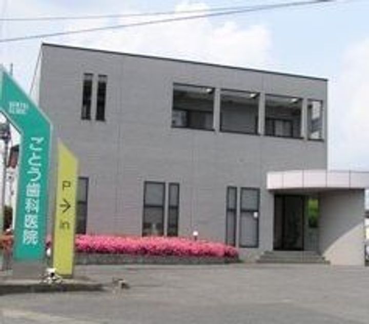 栃木県佐野市犬伏新町(アパート)の賃貸物件の周辺