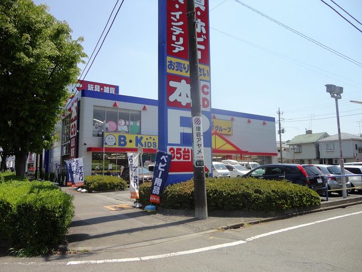 ライオンズマンション相模原8の周辺