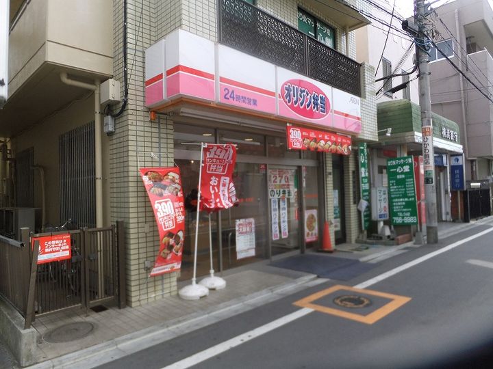 ライオンズマンション相模原8の周辺