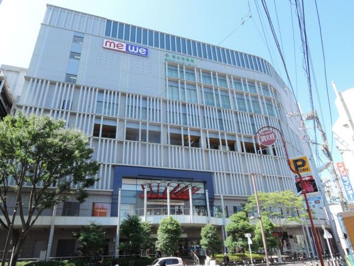 レールサイドヒルズの周辺