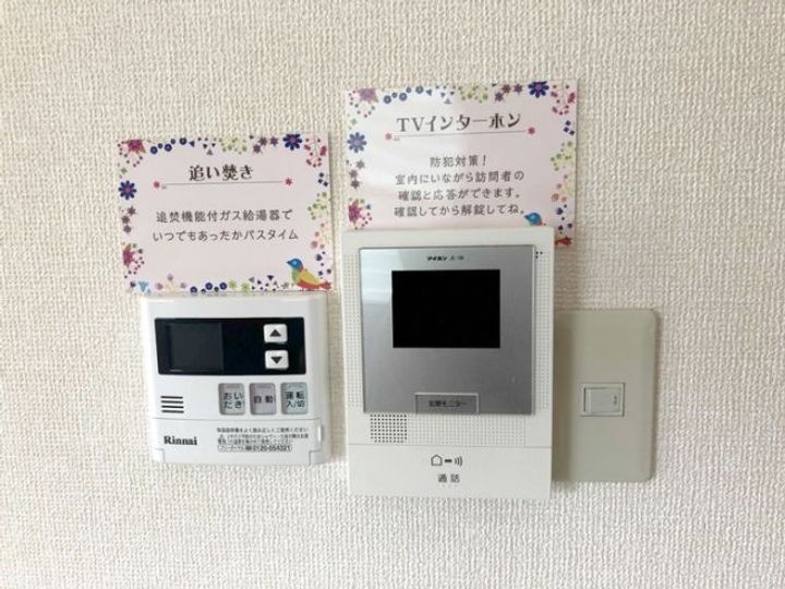 奈良県奈良市神功3(一戸建)の賃貸物件の内装