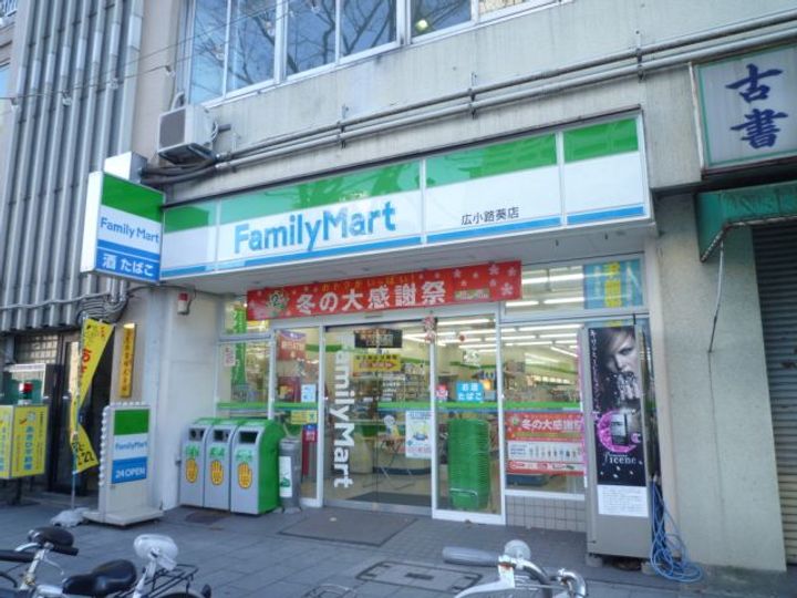 バンブー新栄の周辺