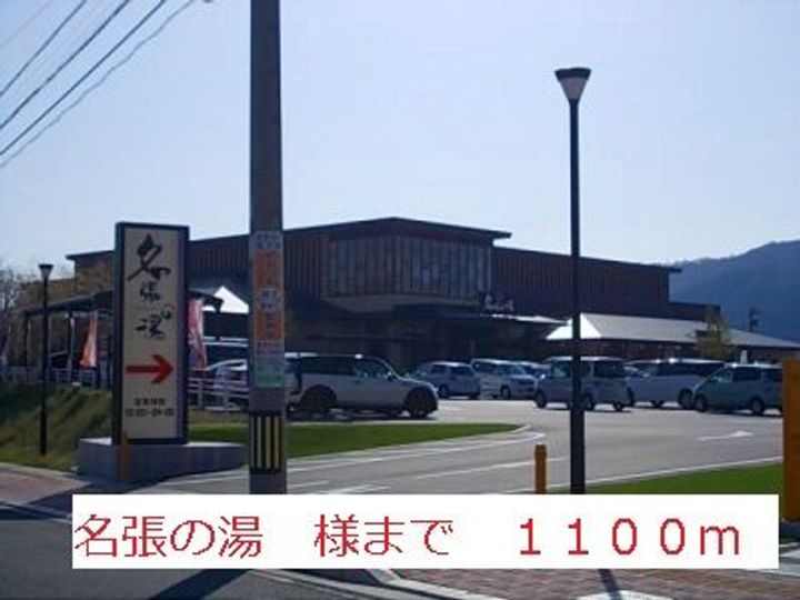 三重県名張市大屋戸(アパート)の賃貸物件の周辺